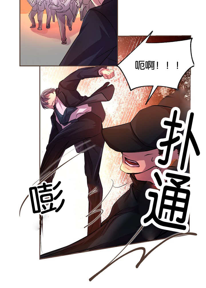 《升温》漫画最新章节第24话免费下拉式在线观看章节第【2】张图片