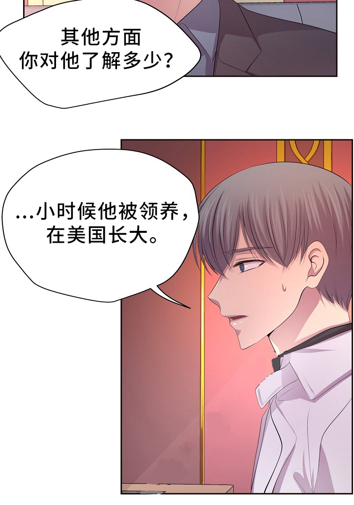 《升温》漫画最新章节第174话免费下拉式在线观看章节第【19】张图片