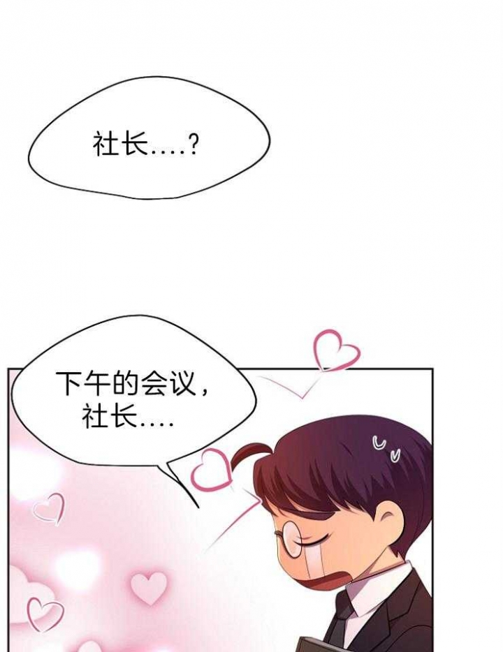 《升温》漫画最新章节第191话免费下拉式在线观看章节第【36】张图片