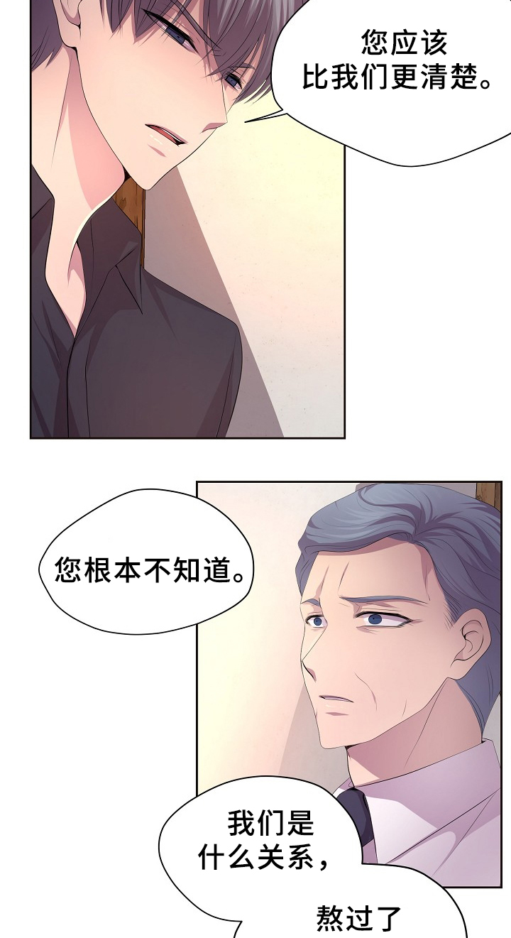 《升温》漫画最新章节第169话免费下拉式在线观看章节第【13】张图片