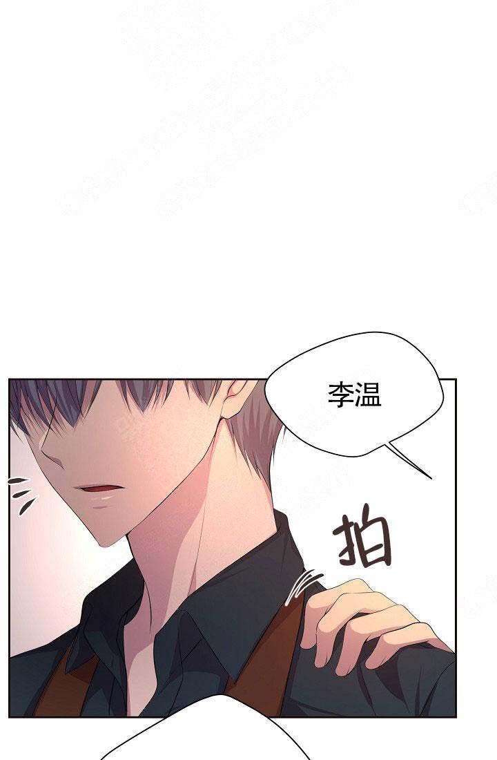 《升温》漫画最新章节第149话免费下拉式在线观看章节第【16】张图片