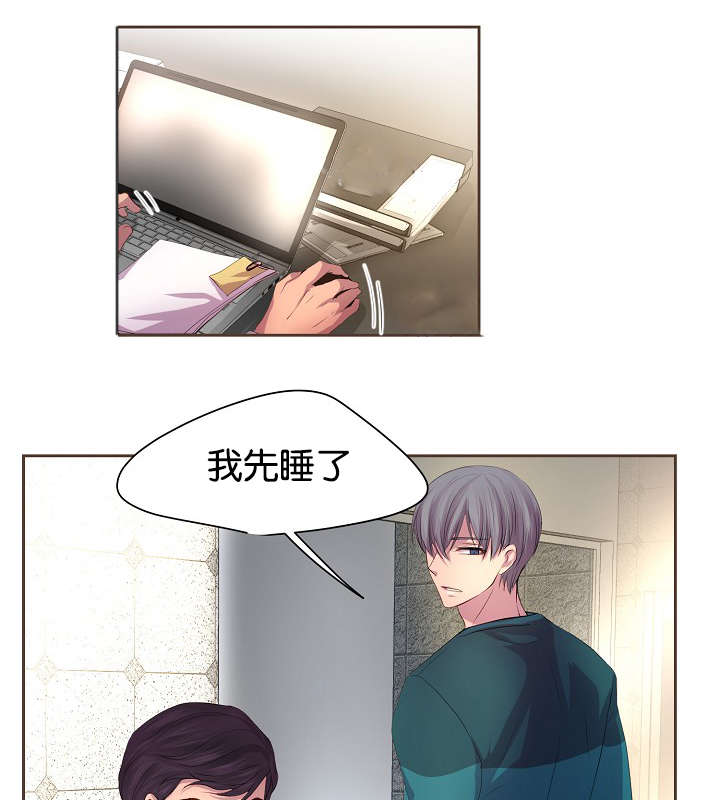 《升温》漫画最新章节第68话免费下拉式在线观看章节第【19】张图片