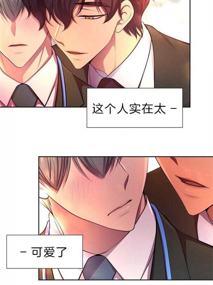 《升温》漫画最新章节第201话免费下拉式在线观看章节第【11】张图片