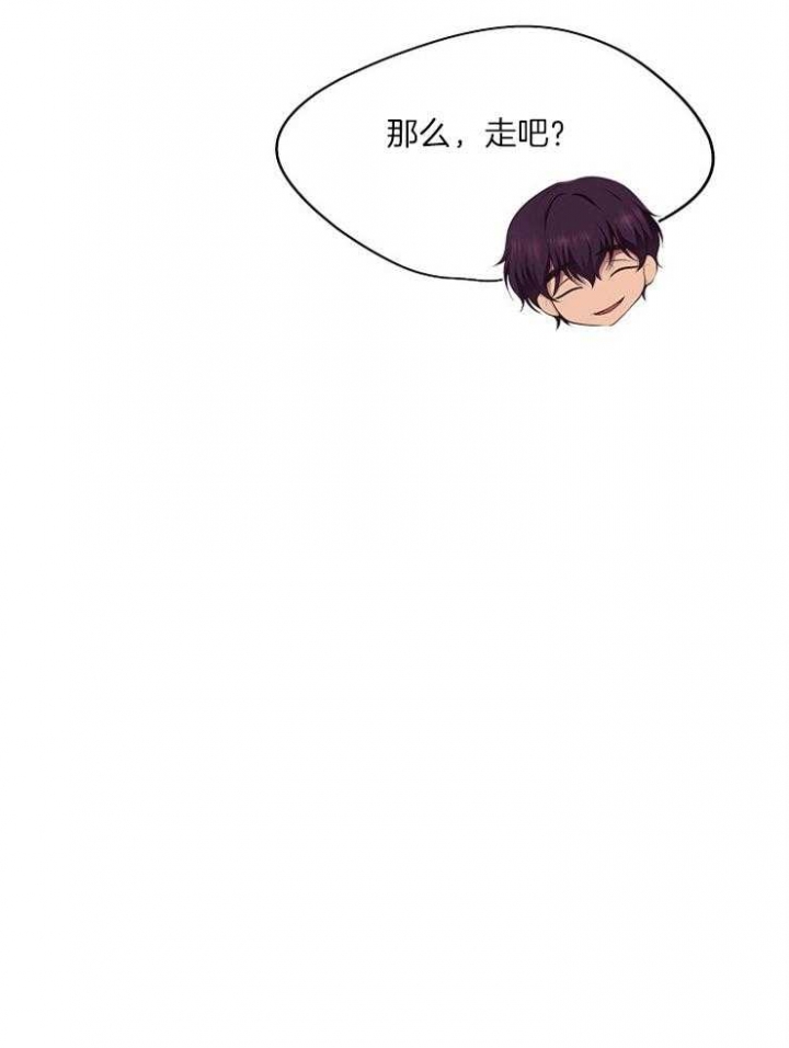 《升温》漫画最新章节第219话免费下拉式在线观看章节第【24】张图片