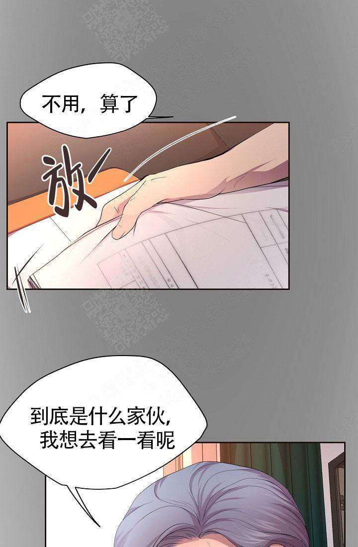 《升温》漫画最新章节第153话免费下拉式在线观看章节第【12】张图片