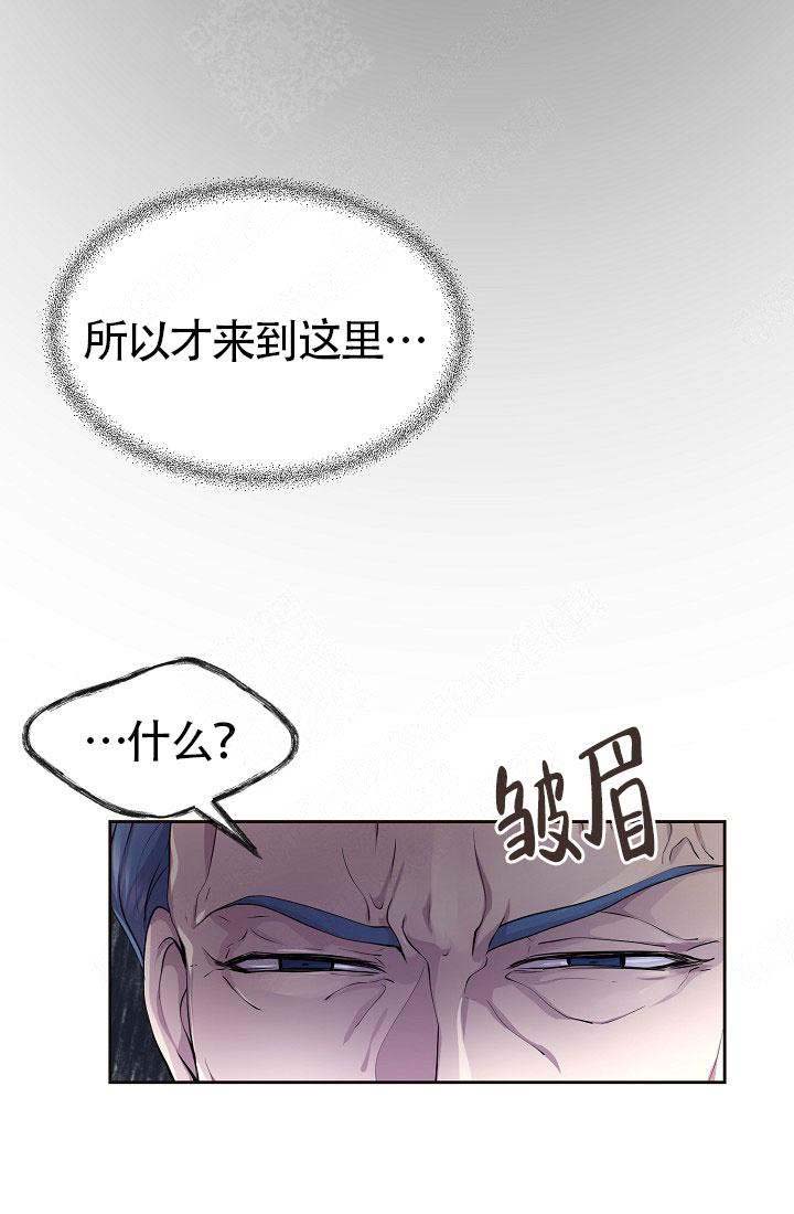 《升温》漫画最新章节第153话免费下拉式在线观看章节第【15】张图片