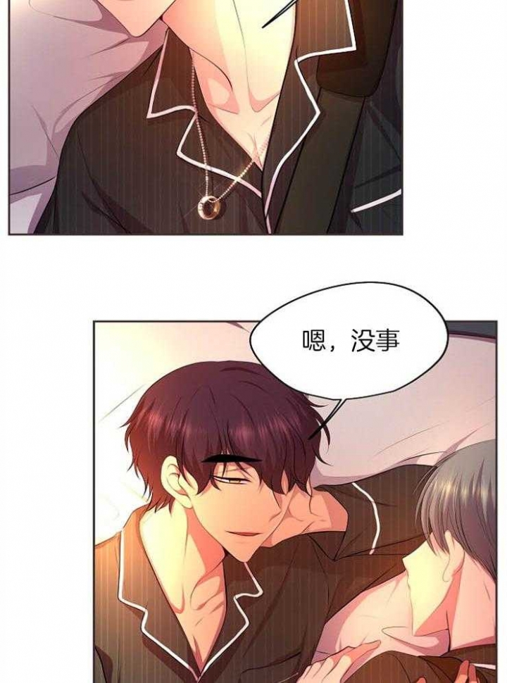 《升温》漫画最新章节第197话免费下拉式在线观看章节第【18】张图片