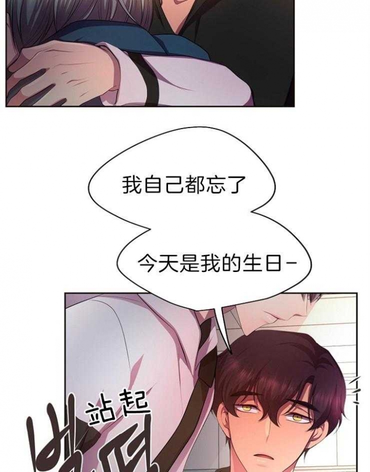 《升温》漫画最新章节第193话免费下拉式在线观看章节第【23】张图片