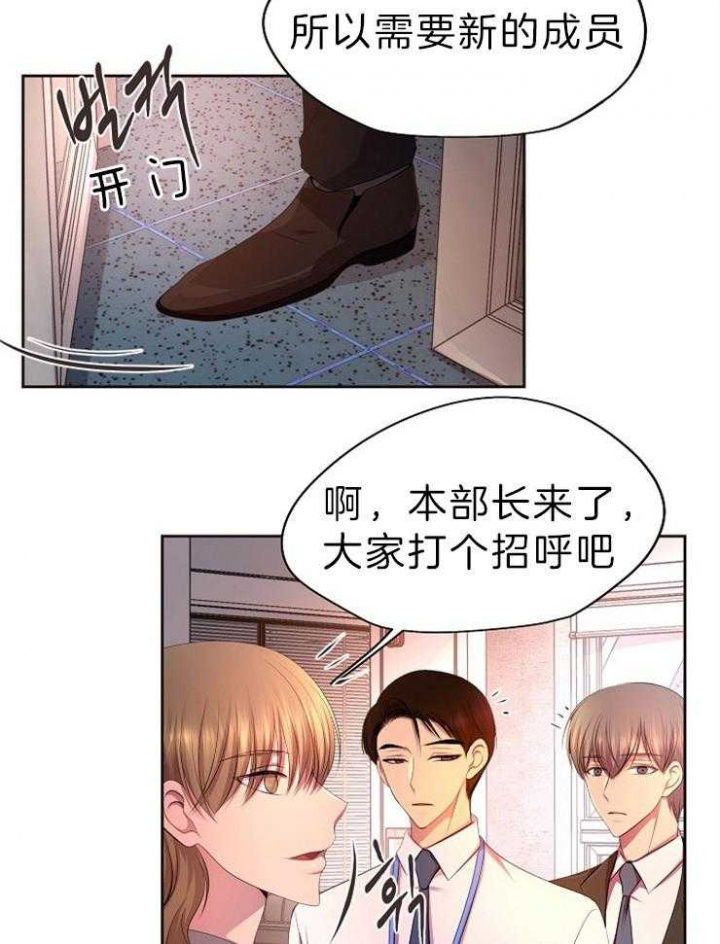 《升温》漫画最新章节第198话免费下拉式在线观看章节第【15】张图片