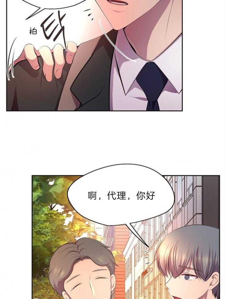 《升温》漫画最新章节第205话免费下拉式在线观看章节第【6】张图片