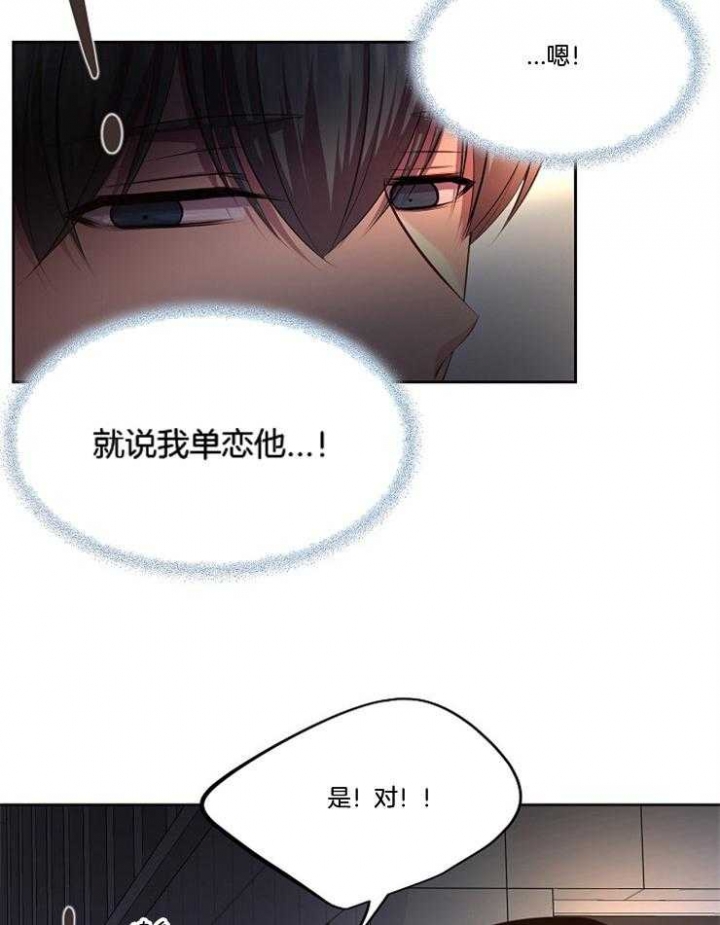 《升温》漫画最新章节第212话免费下拉式在线观看章节第【2】张图片