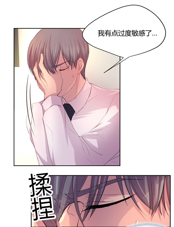 《升温》漫画最新章节第57话免费下拉式在线观看章节第【18】张图片