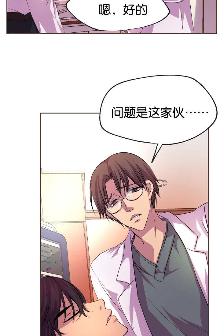 《升温》漫画最新章节第28话免费下拉式在线观看章节第【15】张图片