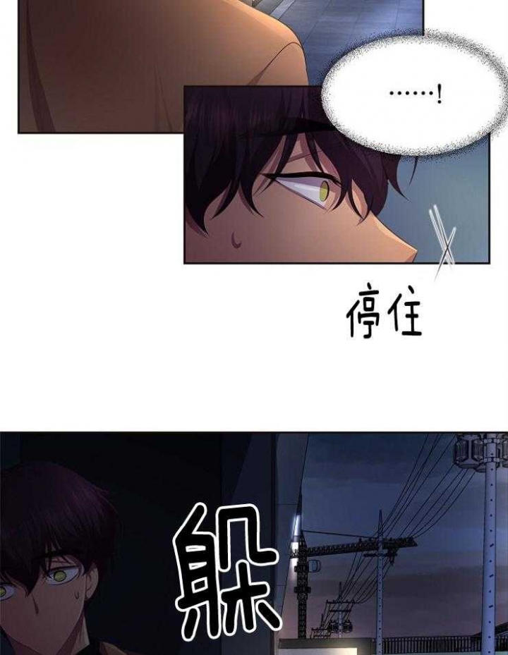 《升温》漫画最新章节第218话免费下拉式在线观看章节第【17】张图片