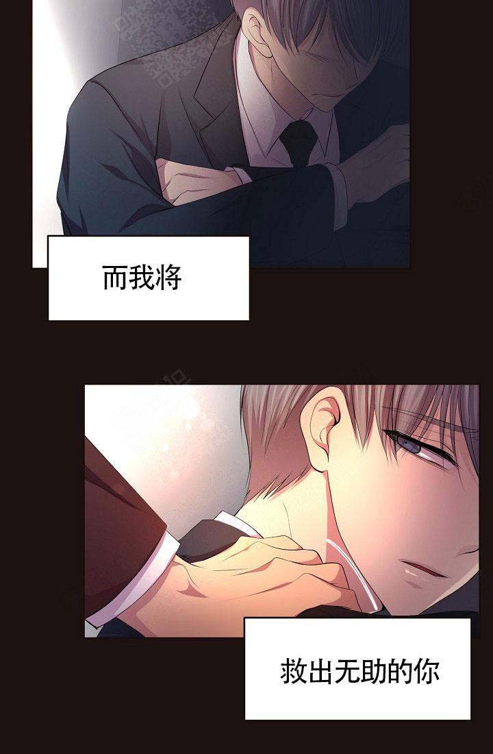 《升温》漫画最新章节第157话免费下拉式在线观看章节第【8】张图片