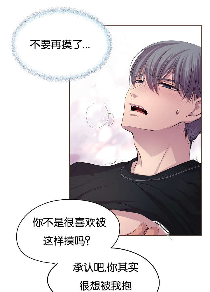 《升温》漫画最新章节第70话免费下拉式在线观看章节第【25】张图片