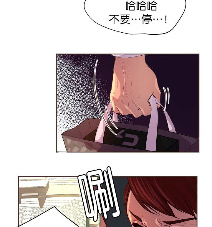 《升温》漫画最新章节第55话免费下拉式在线观看章节第【17】张图片