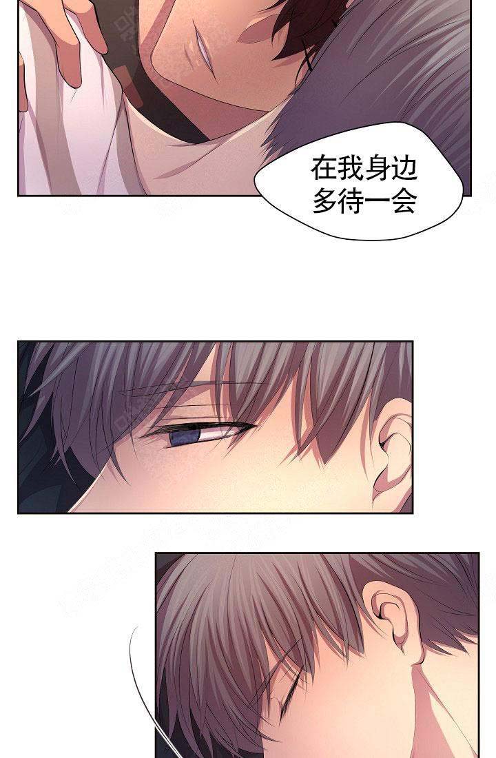 《升温》漫画最新章节第137话免费下拉式在线观看章节第【10】张图片