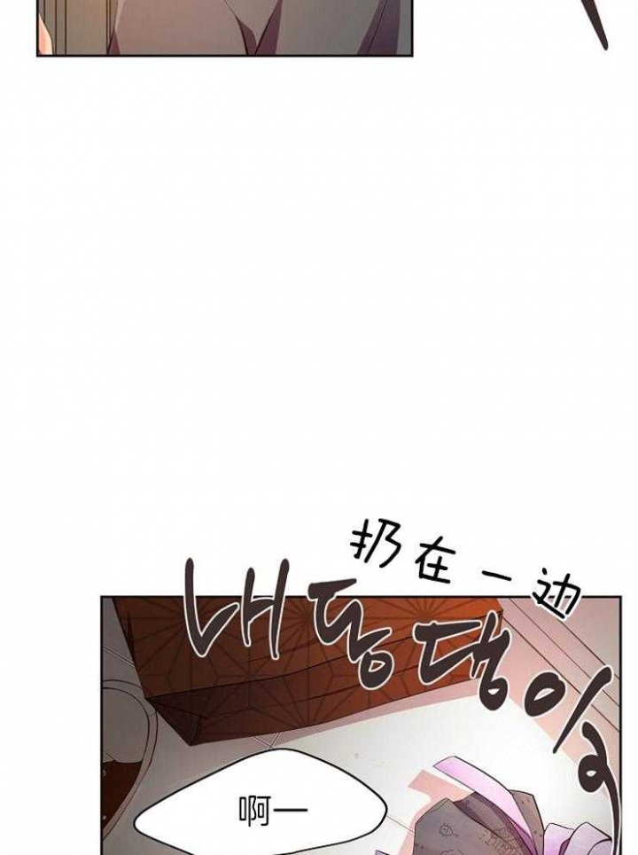 《升温》漫画最新章节第192话免费下拉式在线观看章节第【31】张图片