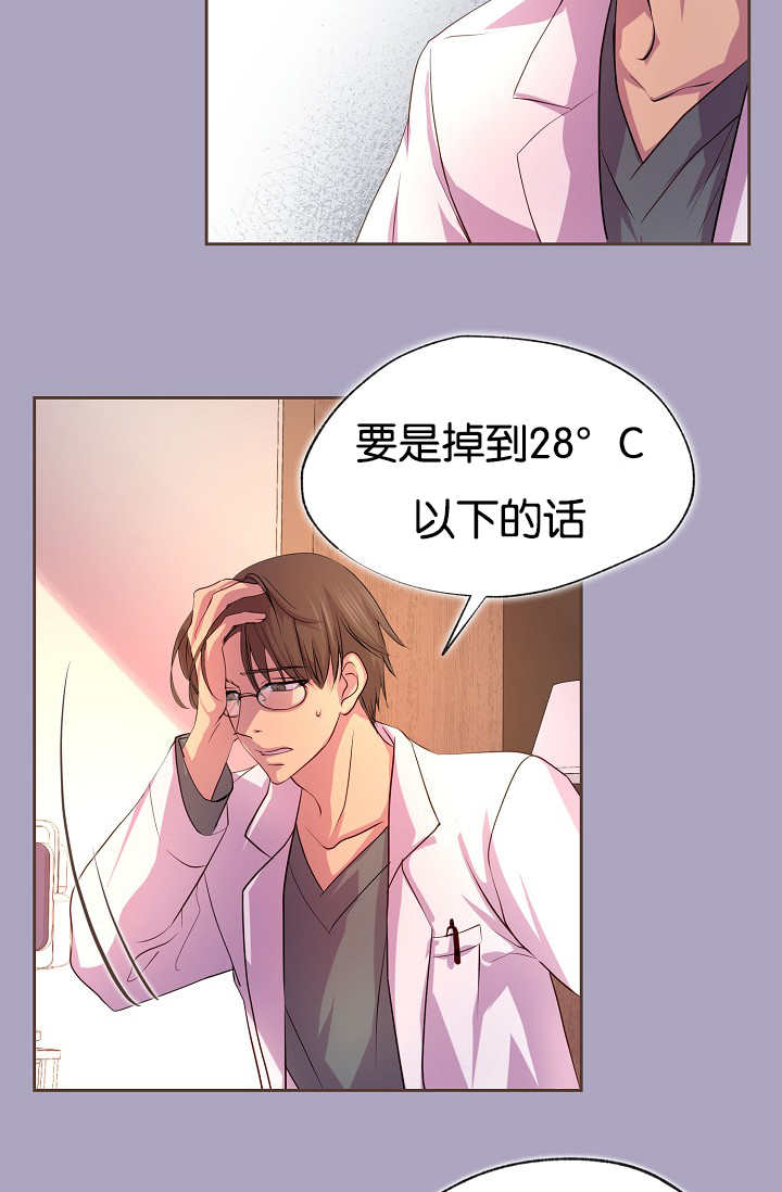 《升温》漫画最新章节第30话免费下拉式在线观看章节第【11】张图片