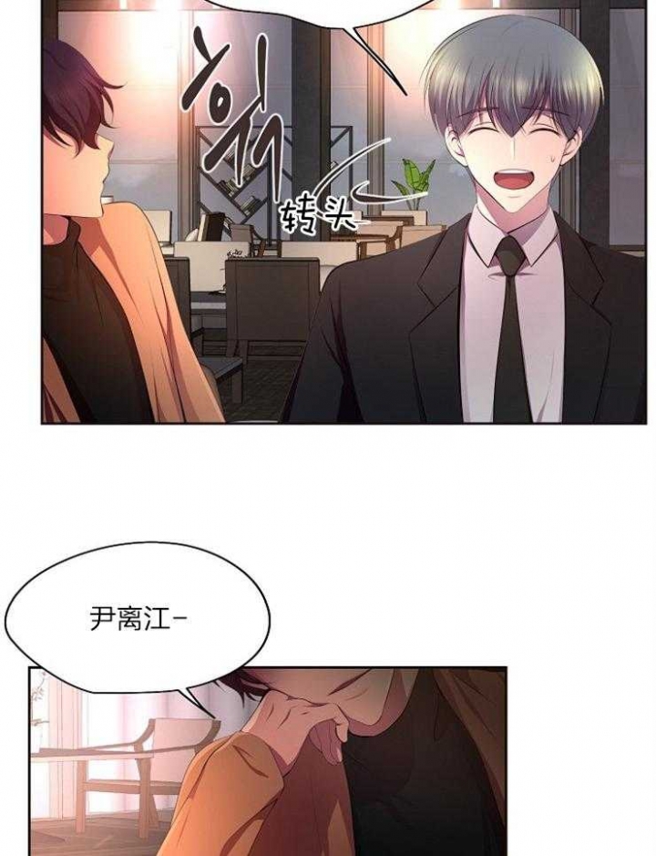 《升温》漫画最新章节第220话免费下拉式在线观看章节第【4】张图片