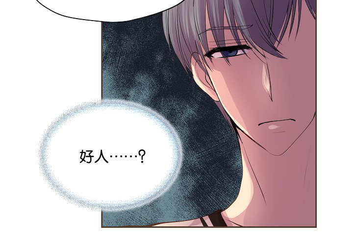 《升温》漫画最新章节第51话免费下拉式在线观看章节第【20】张图片