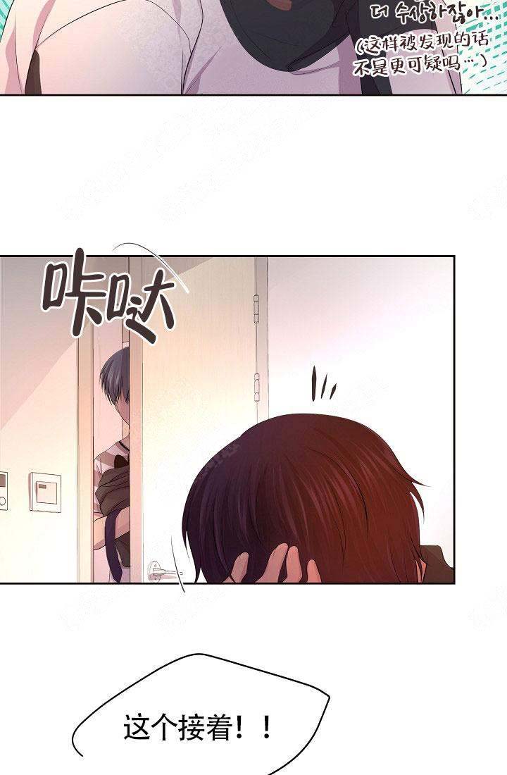 《升温》漫画最新章节第134话免费下拉式在线观看章节第【16】张图片