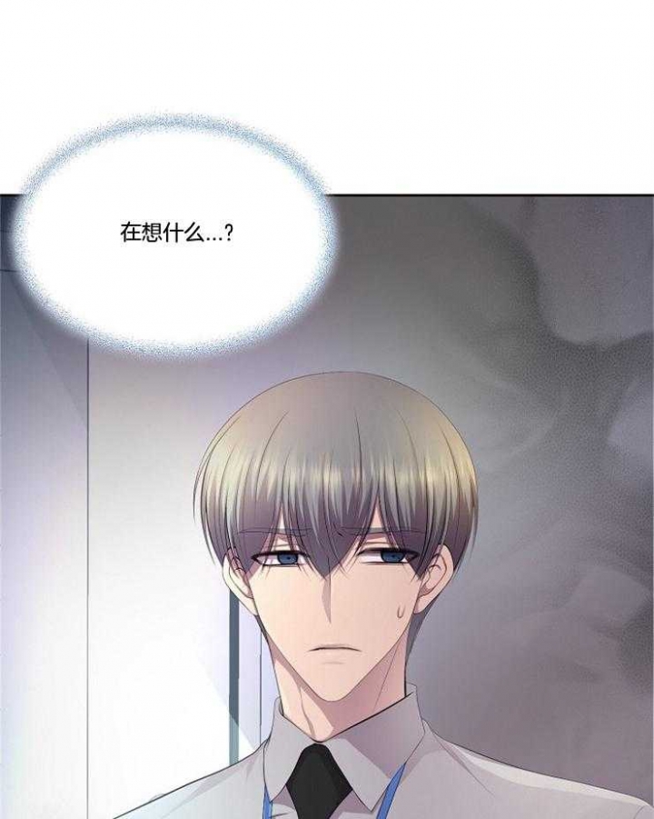 《升温》漫画最新章节第215话免费下拉式在线观看章节第【24】张图片