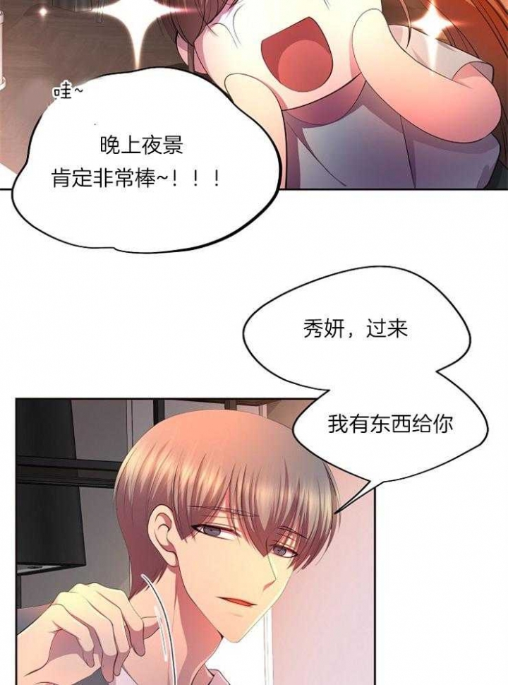 《升温》漫画最新章节第224话免费下拉式在线观看章节第【17】张图片