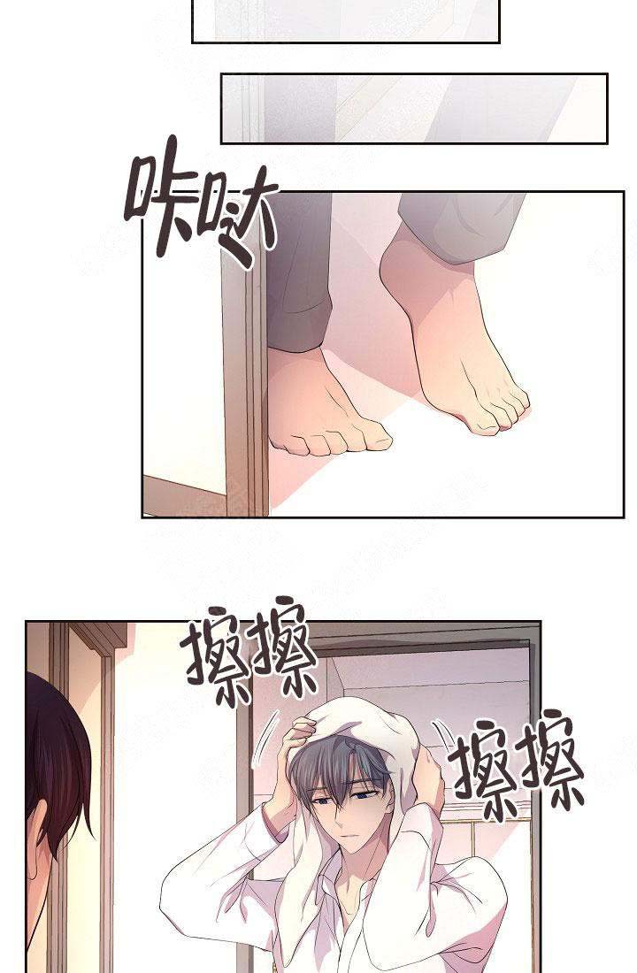 《升温》漫画最新章节第141话免费下拉式在线观看章节第【6】张图片