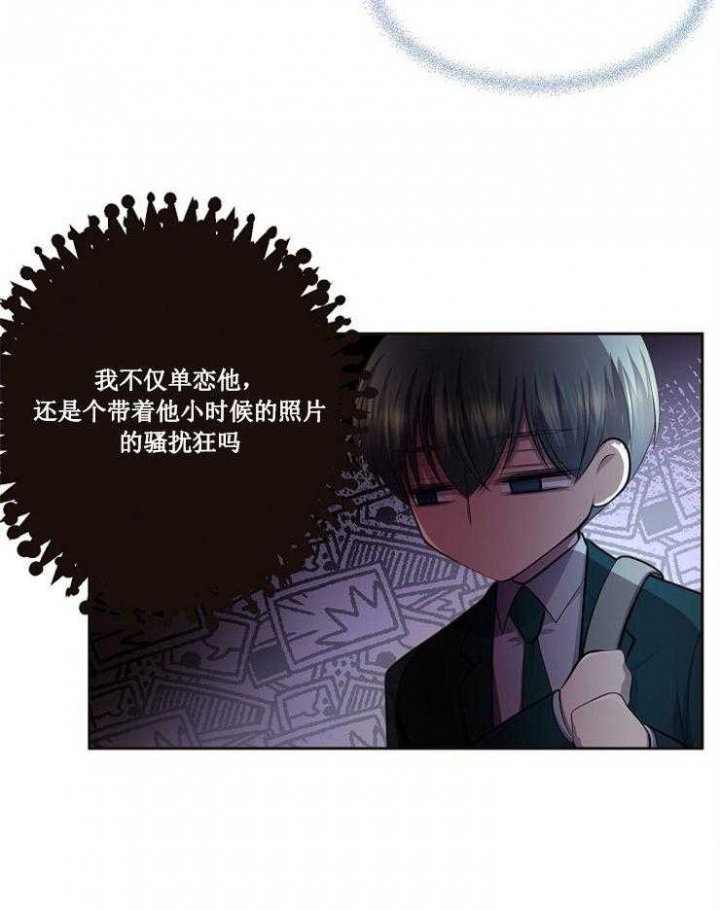 《升温》漫画最新章节第218话免费下拉式在线观看章节第【2】张图片