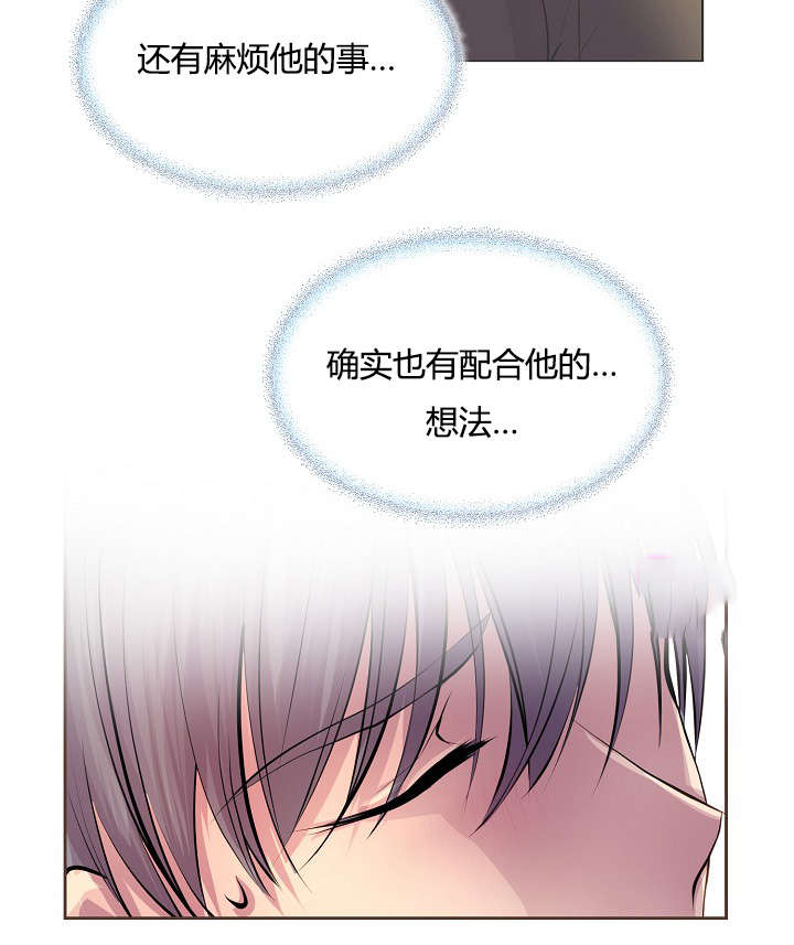 《升温》漫画最新章节第63话免费下拉式在线观看章节第【25】张图片