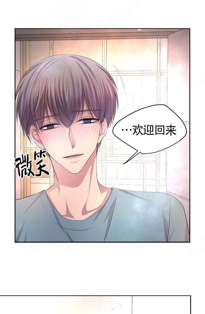 《升温》漫画最新章节第154话免费下拉式在线观看章节第【21】张图片