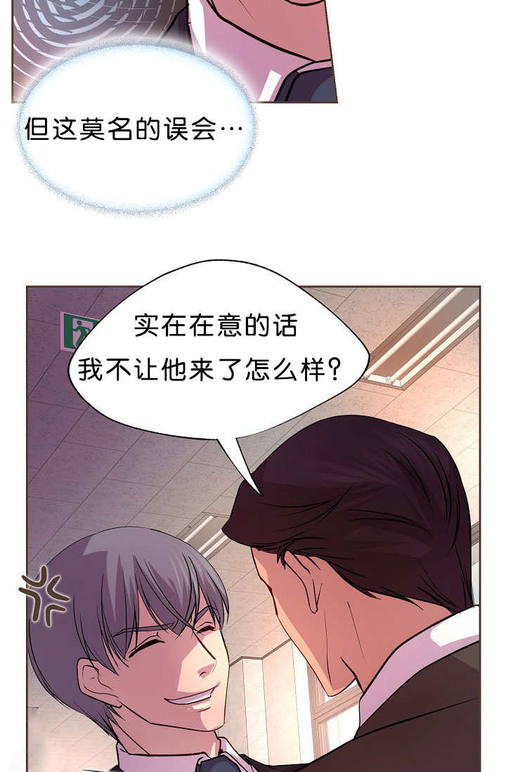 《升温》漫画最新章节第18话免费下拉式在线观看章节第【8】张图片