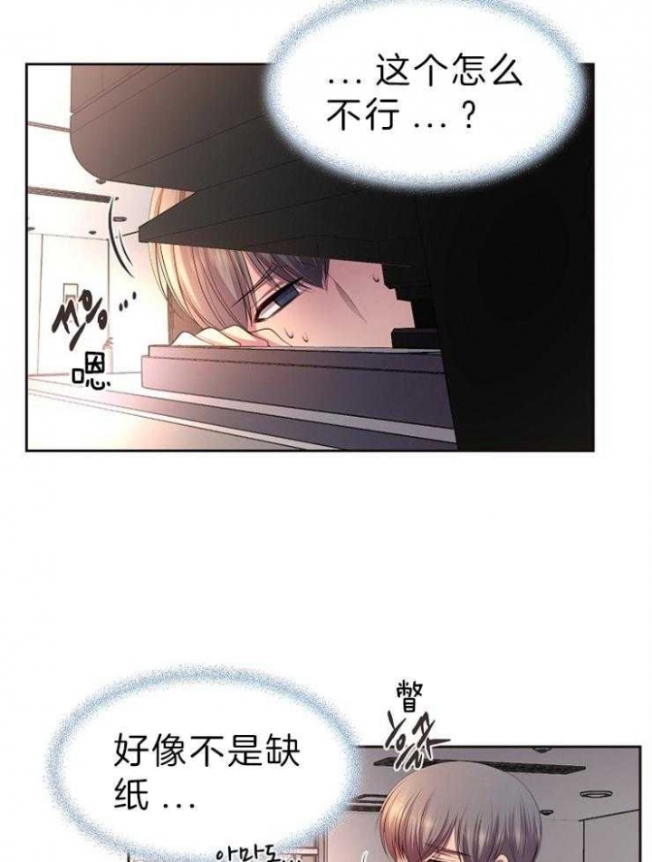 《升温》漫画最新章节第200话免费下拉式在线观看章节第【28】张图片