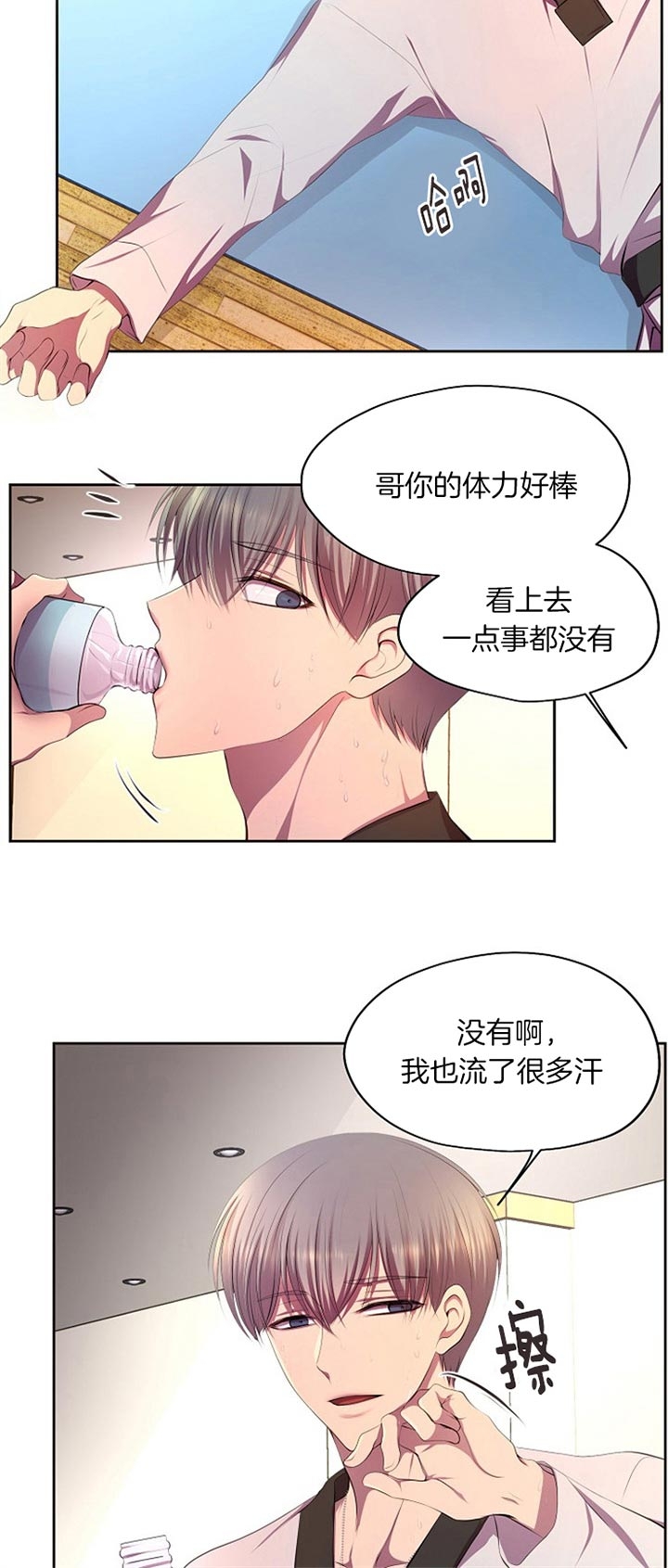 《升温》漫画最新章节第183话免费下拉式在线观看章节第【2】张图片