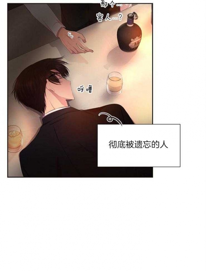 《升温》漫画最新章节第222话免费下拉式在线观看章节第【7】张图片