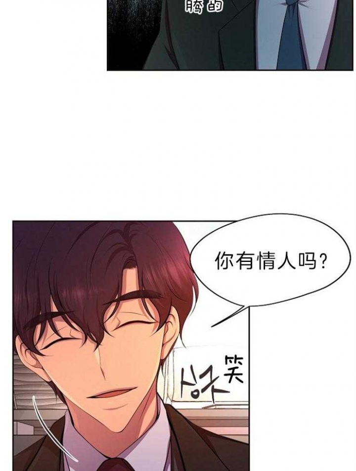 《升温》漫画最新章节第199话免费下拉式在线观看章节第【14】张图片