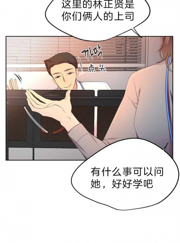 《升温》漫画最新章节第200话免费下拉式在线观看章节第【5】张图片