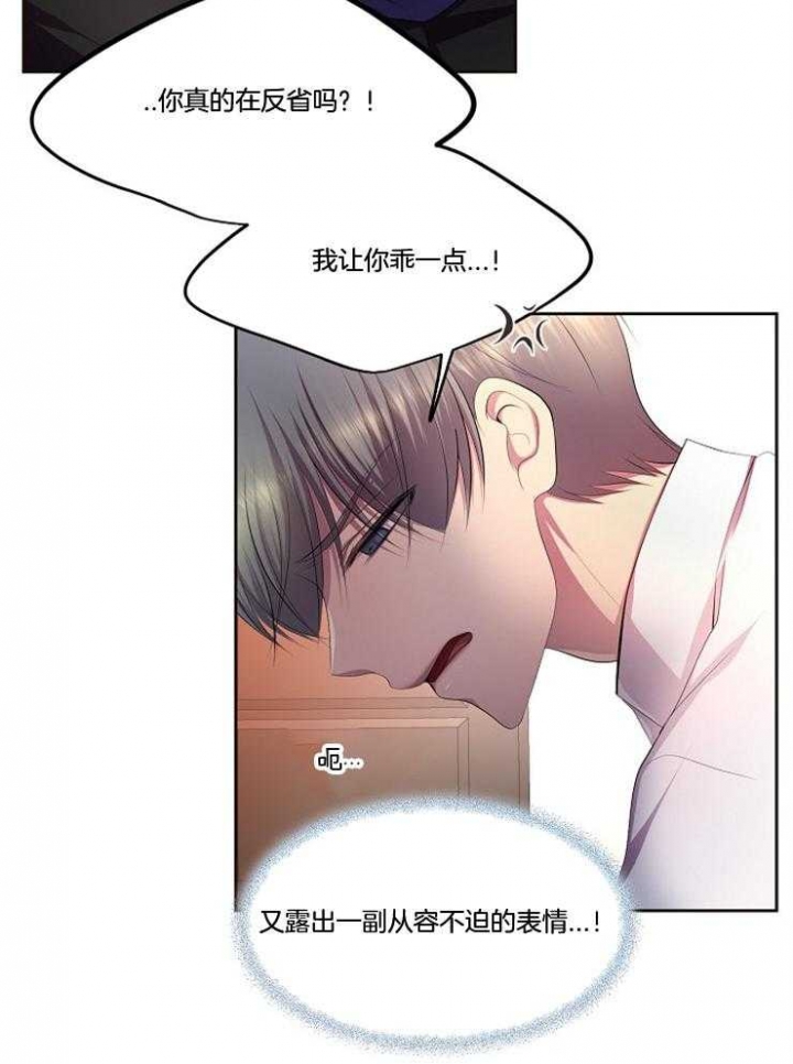 《升温》漫画最新章节第207话免费下拉式在线观看章节第【38】张图片