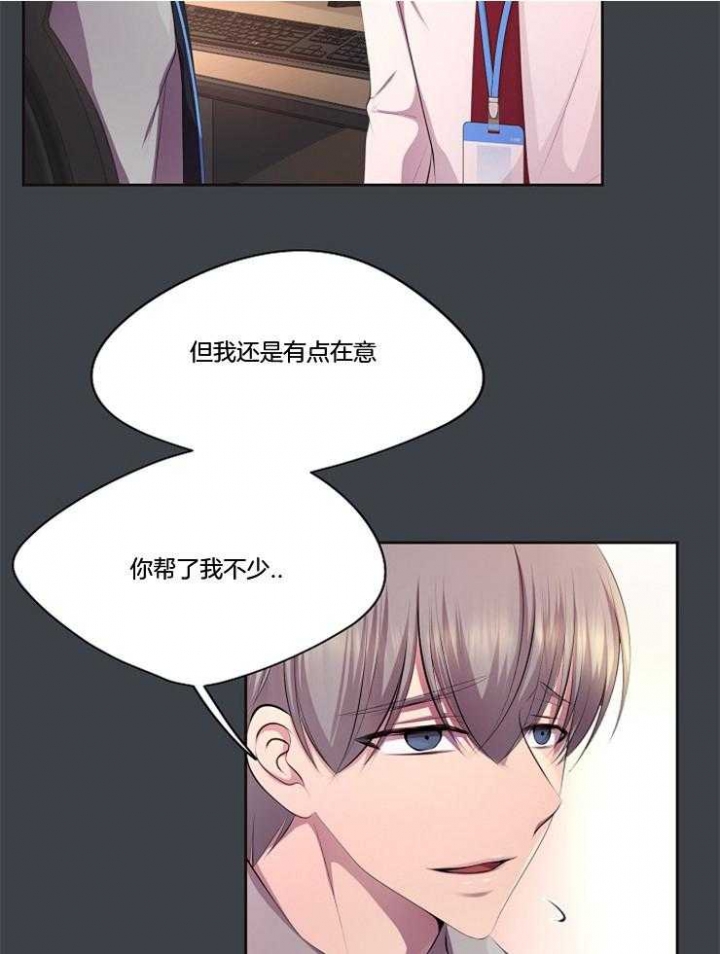 《升温》漫画最新章节第209话免费下拉式在线观看章节第【12】张图片