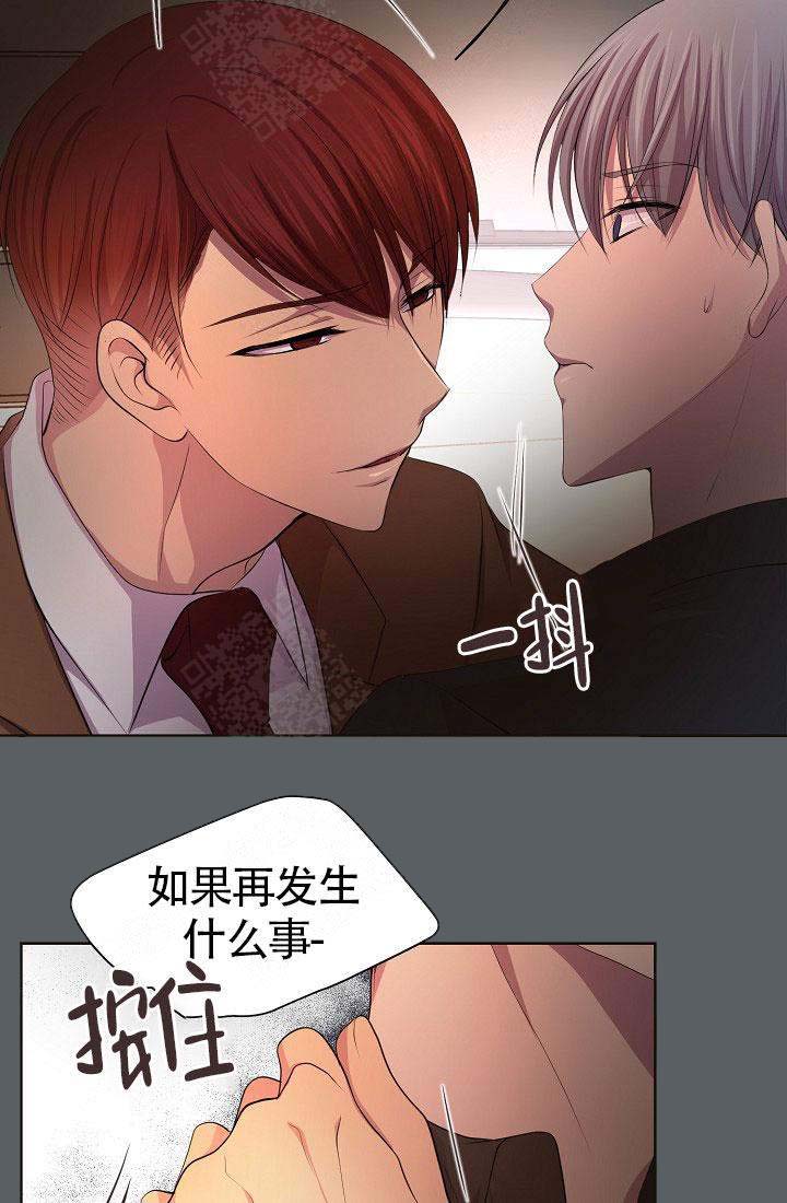 《升温》漫画最新章节第149话免费下拉式在线观看章节第【25】张图片