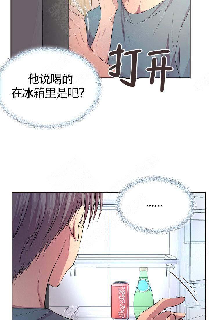 《升温》漫画最新章节第154话免费下拉式在线观看章节第【9】张图片