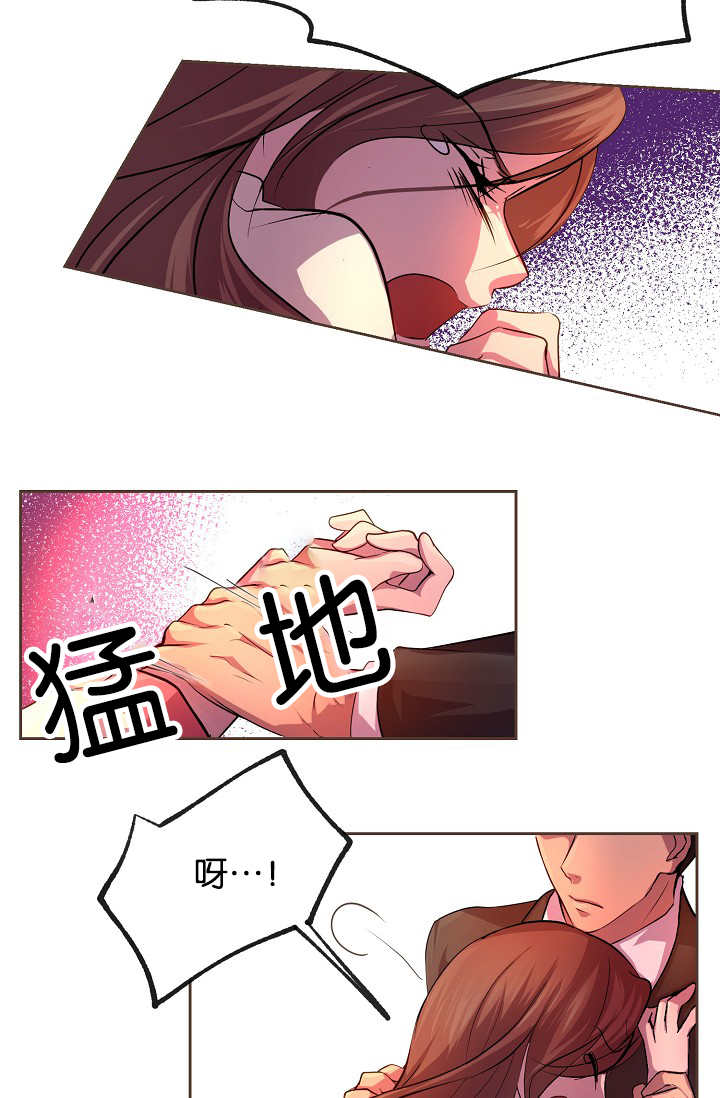 《升温》漫画最新章节第23话免费下拉式在线观看章节第【14】张图片