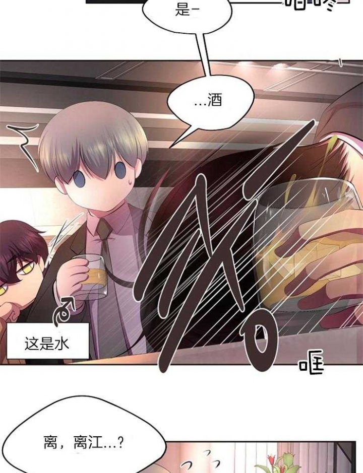 《升温》漫画最新章节第220话免费下拉式在线观看章节第【13】张图片