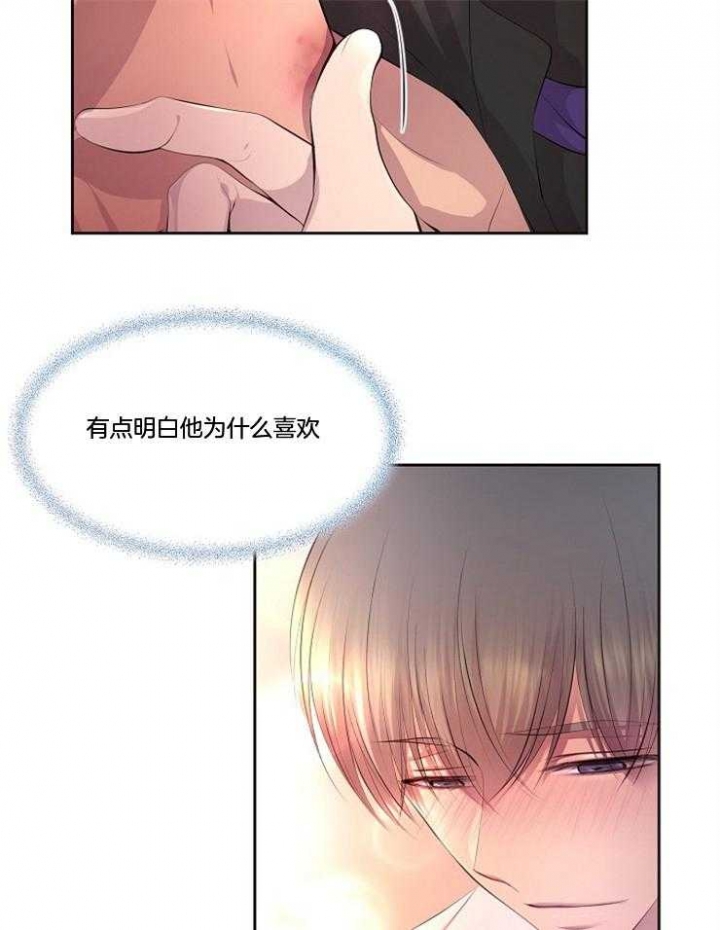 《升温》漫画最新章节第208话免费下拉式在线观看章节第【20】张图片