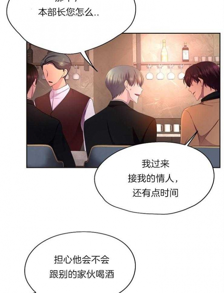 《升温》漫画最新章节第220话免费下拉式在线观看章节第【2】张图片