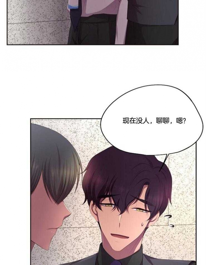 《升温》漫画最新章节第206话免费下拉式在线观看章节第【21】张图片