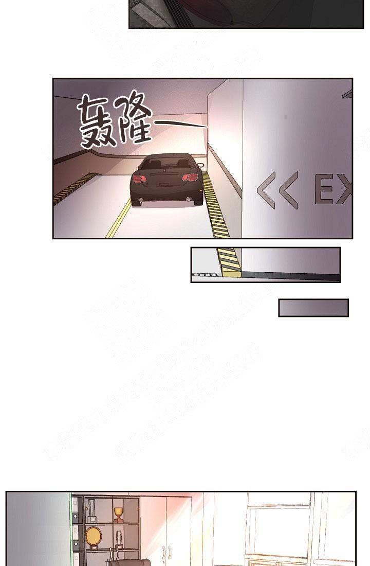 《升温》漫画最新章节第143话免费下拉式在线观看章节第【15】张图片