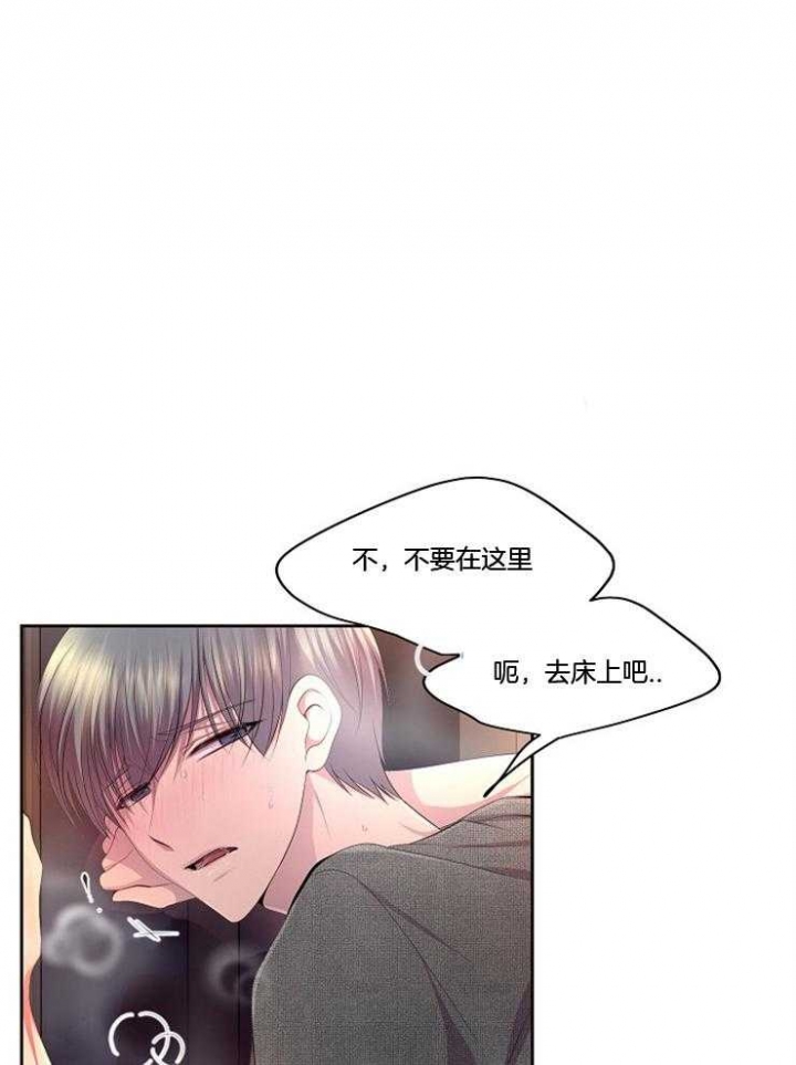 《升温》漫画最新章节第215话免费下拉式在线观看章节第【9】张图片